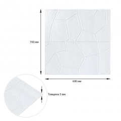 Самоклеюча 3D панель Sticker wall 700х690х5мм SW-00003306