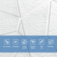 Самоклеюча 3D панель Sticker wall 700х690х5мм SW-00003306