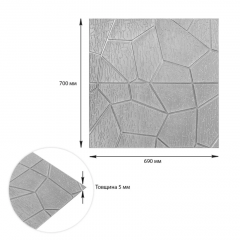 Самоклеюча 3D панель Sticker wall 700х690х5мм SW-00003307