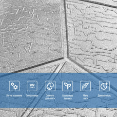 Самоклеюча 3D панель Sticker wall 700х690х5мм SW-00003307