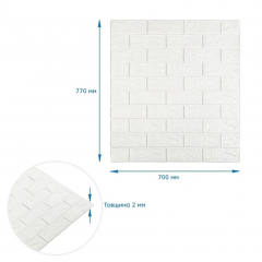 Self-adhesive 3D panel Sticker wall 700x770x2mm White (D) SW-00001914