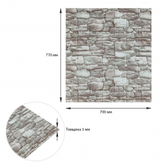 Самоклеющаяся 3D панель Sticker wall 700х770х3мм SW-00003314