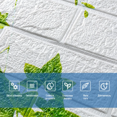 Самоклеющаяся 3D панель Sticker wall 700х770х3мм SW-00003315