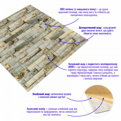 Самоклеюча 3D панель Sticker wall 700х770х5мм Катеринославська цегла SW-00003309