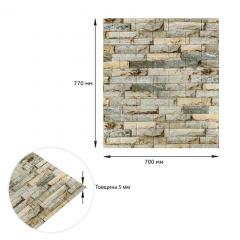 Самоклеюча 3D панель Sticker wall 700х770х5мм Катеринославська цегла SW-00003309