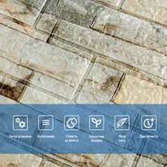 Самоклеюча 3D панель Sticker wall 700х770х5мм Катеринославська цегла SW-00003309