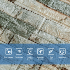 Самоклеюча 3D панель Sticker wall 700х770х5мм Катеринославська цегла SW-00003310