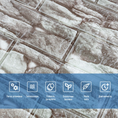 Самоклеюча 3D панель Sticker wall 700х770х5мм Катеринославська цегла SW-00003311