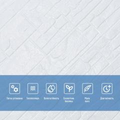 Самоклеюча 3D панель Sticker wall Камінь 700х770х7мм Білий SW-00003396