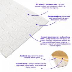 Самоклеюча 3D панель Sticker wall під білу цеглу в рулоні 20000x700x3мм SW-00001392