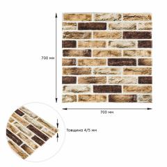 Самоклеюча 3D панель під цеглу Sticker wall 415 SW-00000770