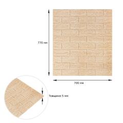 Самоклеюча 3D панель Sticker wall 184 Бежева смужка SW-00000489