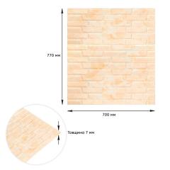 Самоклеющиеся 3D панель Sticker wall 39 Желтый мрамор SW-00000563