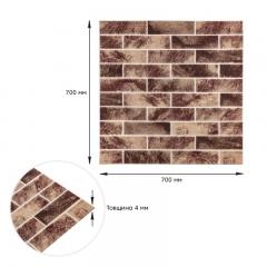 Самоклеющиеся 3D панель Sticker wall 700*770cm*4mm клинкер песчано-коричневый (D) SW-00002004