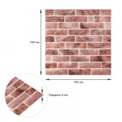 Самоклеющиеся 3D панель Sticker wall 700*770cm*4mm клинкер розовая глина (D) SW-00002005