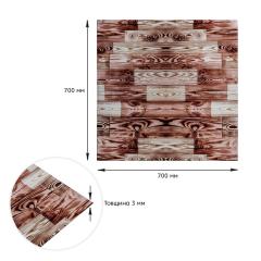 Самоклеющиеся 3D панель Sticker wall 700х700х3мм SW-00001896