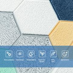 Самоклеющиеся 3D панель Sticker wall 700х700х4мм мозаика сине-жёлтая (D) SW-00002016