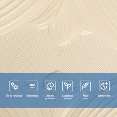 Самоклеюча 3D панель Sticker wall Beige 700*700*6мм (D) SW-00001960