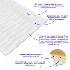Self-adhesive 3D panel Sticker wall white masonry SW-00001335