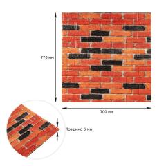 Self-adhesive 3D panel Sticker wall Ekaterinoslavsky 47 Beige-brown matte SW-00000636