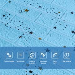 Самоклеюча 3D панель Sticker wall блакитні зірки 321 SW-00001342