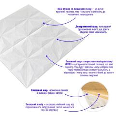 Самоклеюча 3D панель Sticker wall Id 116 SW-00000008