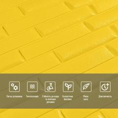 Самоклеюча 3D панель Sticker wall Id 37 SW-00000302