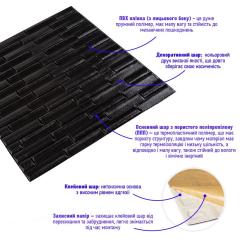 Самоклеюча 3D панель Sticker wall Id 38 SW-00000303