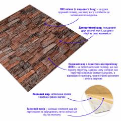 Самоклеющиеся 3D панель Sticker wall камень Id 58 SW-00000177