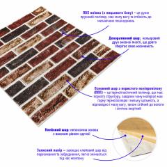 Самоклеюча 3D панель Sticker wall цегла клінкер бежева 417 SW-00001183