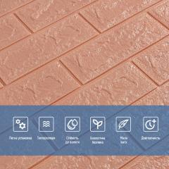 Самоклеюча 3D панель Sticker wall цегла кава з молоком SW-00001716