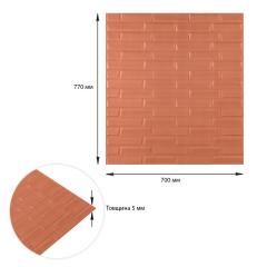 Самоклеюча 3D панель Sticker wall кава з молоком кладка SW-00001715