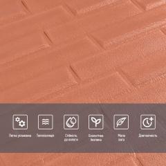 Самоклеюча 3D панель Sticker wall кава з молоком кладка SW-00001715