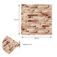 Самоклеющиеся 3D панель Sticker wall под бежевый кирпич SW-00001375