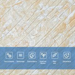 Самоклеющиеся 3D панель Sticker wall под камень 157 Бежевый рваный кирпич SW-00000486