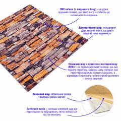 Самоклеюча 3D панель Sticker wall під цеглу 45-3 Піщаник SW-00000692