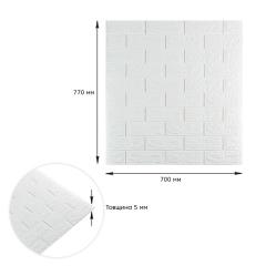 Самоклеюча 3D панель Sticker wall під цеглу Біла 700x770x5мм SW-00000029