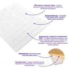 Самоклеюча 3D панель Sticker wall під цеглу Білий матовий 700x770x5мм SW-00000587