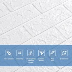 Самоклеюча 3D панель Sticker wall під цеглу Білий матовий 700x770x5мм SW-00000587