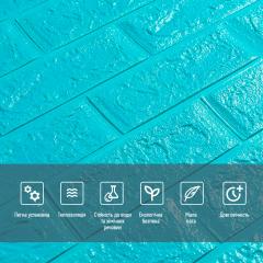 Самоклеюча 3D панель Sticker wall під цеглу Бірюзова 700x770x5мм SW-00000084