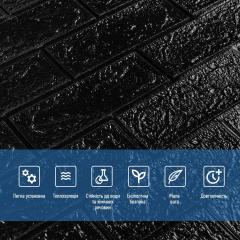 Самоклеюча 3D панель Sticker wall під цеглу Чорний 700x770x5мм SW-00000151