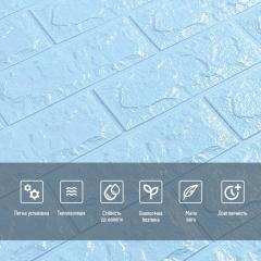 Самоклеюча 3D панель Sticker wall під цеглу Блакитний 700x770x7мм SW-00000658