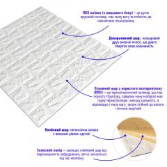 Самоклеющиеся 3D панель Sticker wall под кирпич Id 01 Белый SW-00000047