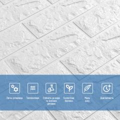 Самоклеющиеся 3D панель Sticker wall под кирпич Id 01 Белый SW-00000047