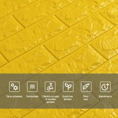 3D панель Sticker wall Самоклеюча під цеглу Id 10 Жовтий SW-00000049
