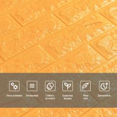 Самоклеюча 3D панель Sticker wall під цеглу Id 11 Золотий SW-00000052