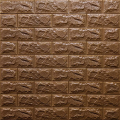 Самоклеющиеся 3D панель Sticker wall под кирпич Коричневый Id 20 SW-00000053