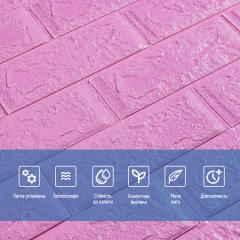 Самоклеющиеся 3D панель Sticker wall под кирпич Пурпурный 700x770x3мм SW-00000863