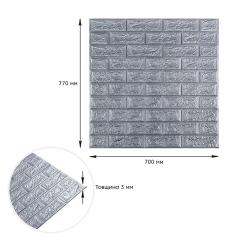 Самоклеющиеся 3D панель Sticker wall под кирпич Серый 700x770x3мм SW-00000230