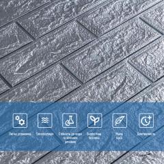 Самоклеющиеся 3D панель Sticker wall под кирпич Серый 700x770x3мм SW-00000230